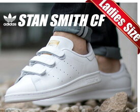 [ ポイントUP & お得な割引クーポン!! ] 【送料無料 アディダス スタンスミス レディースサイズ スニーカー】adidas STAN SMITH CF ftwht/ftwht-golddmt ホワイト STAN SMITH