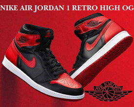 お得な割引クーポン発行中!!【あす楽 対応!!】【送料無料 ナイキ ジョーダン】NIKE AIR JORDAN 1 RETRO HIGH OG "BRED" blk/v.red-wht　555088-001