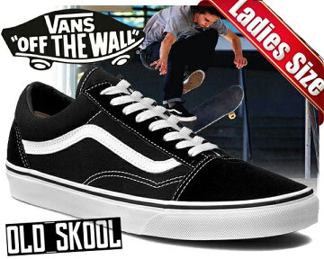【バンズスニーカーオールドスクールメンズレディース】VANSOLDSKOOLblk/wht(ブラック×ホワイト)