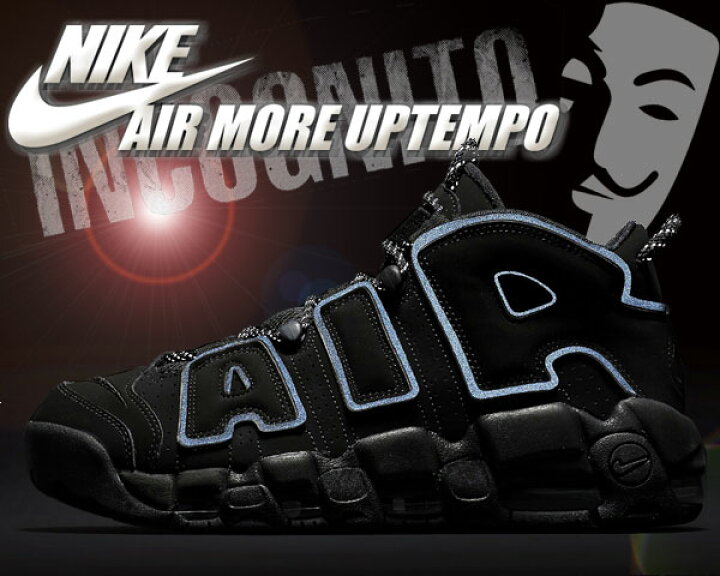 楽天市場 お得な割引クーポン発行中 あす楽 対応 送料無料 ナイキ モア アップテンポ Nike Air More Uptempo Incognito Blk Blk Black 004 スニーカー モアテン Triple Black トリプルブラック バッシュ More Uptempo ｌｔｄ ｏｎｌｉｎｅ