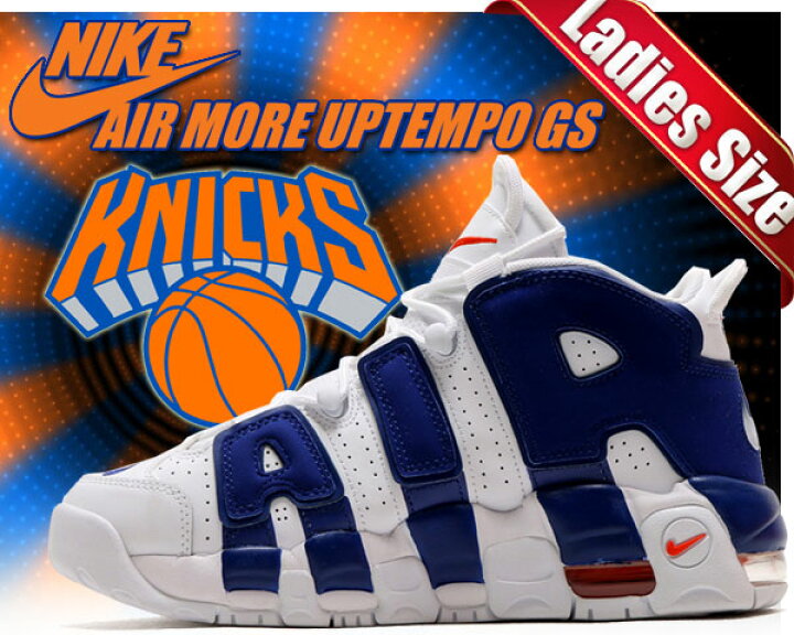 楽天市場】お得な割引クーポン発行中!!【送料無料 ナイキ エア モア  