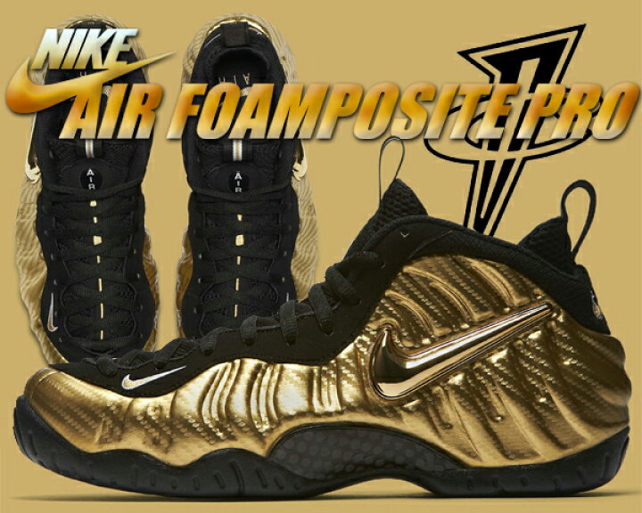 楽天市場】お得な割引クーポン発行中!!【送料無料 ナイキ フォーム  