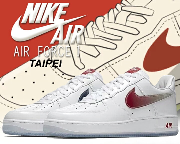 楽天市場 お得な割引クーポン発行中 あす楽 対応 送料無料 ナイキ エアフォース 1 Nike Air Force 1 Low Retro Taiwan White Varsity Red 台湾 Af1 レトロ メンズ スニーカー ホワイト レッド ltd online 楽天市場 お得な割引クーポン発行中 あす楽 対応 送料無料 ナイキ エアフォース 1 Nike Air Force 1 Low Retro Taiwan White Varsity Red 台湾 Af1 レトロ メンズ スニーカー ホワイト レッド ltd online