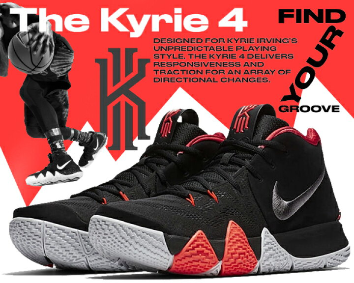 楽天市場 お得な割引クーポン発行中 あす楽 対応 送料無料 ナイキ カイリー 4 Nike Kyrie 4 Ep 41 For The Ages Black Dark Grey スニーカー ブラック レッド バスケットボールシューズ メンズ カイリー アービング Kyrie Irving バッシュ ltd 楽天市場 お得な割引クーポン発行中 あす楽 対応 送料無料 ナイキ カイリー 4 Nike Kyrie 4 Ep 41 For The Ages Black Dark Grey スニーカー ブラック レッド バスケットボールシューズ メンズ カイリー アービング Kyrie Irving バッシュ ltd