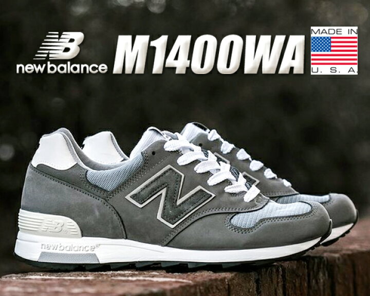楽天市場 お得な割引クーポン発行中 あす楽 対応 送料無料 ニューバランス M1400 New Balance M1400wa Made In U S A スニーカー メンズ グレー Nb 1400 Usa Marblehead ｌｔｄ ｏｎｌｉｎｅ