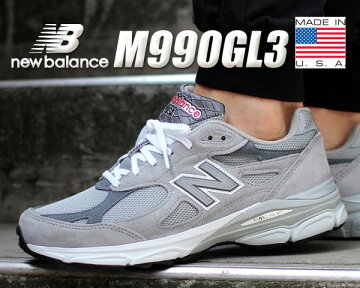 NEWBALANCEM990GL3MADEINU.S.A