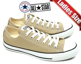 お得な割引クーポン発行中!!【あす楽 対応!!】【コンバース オールスター OX レディース】CONVERSE ALL STAR COLORS OX BEIGE 32860669 1cl129 スニーカー ベージュ カラーズ チャック テイラー ローカット CON CANVAS ALLSTAR COLORS OX BEIGE