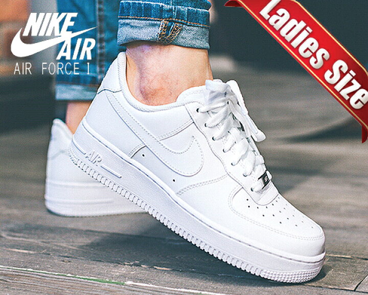 売り切り最終値下げ Nike Air Force 1 ホワイトNike Air Force 1 Low White