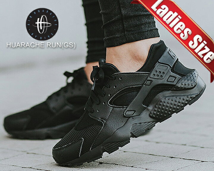 楽天市場 お得な割引クーポン発行中 送料無料 ナイキ スニーカー エア ハラチ レディース Nike Huarache Run Gs Triple Black Black Black Black 016 スニーカー ガールズ ウィメンズ Allblack ｌｔｄ ｏｎｌｉｎｅ