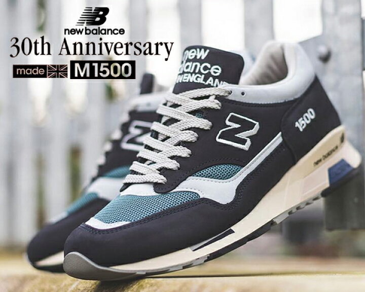 楽天市場】お得な割引クーポン発行中!!【送料無料 ニューバランス 1500  