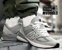 お得な割引クーポン発行中!!【あす楽 対応!!】【送料無料 ニューバランス 990 V5】NEW BALANCE M990GL5 MADE IN U.S.A. ...