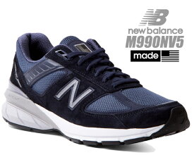 お得な割引クーポン発行中!!【あす楽 対応!!】【送料無料 ニューバランス 990 V5】NEW BALANCE M990NV5 MADE IN U.S.A. width D メンズ スニーカー ネイビー M990 スウェード