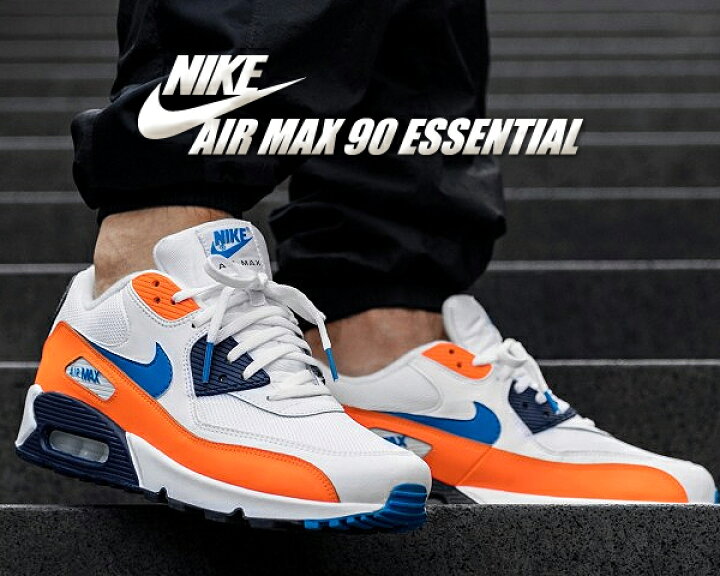 楽天市場 お得な割引クーポン発行中 あす楽 対応 送料無料 ナイキ エアマックス 90 Nike Air Max 90 Essential White Photo Blue Total Orange Aj1285 104 スニーカー メンズ Am90 エッセンシャル トータル オレンジ ｌｔｄ ｏｎｌｉｎｅ