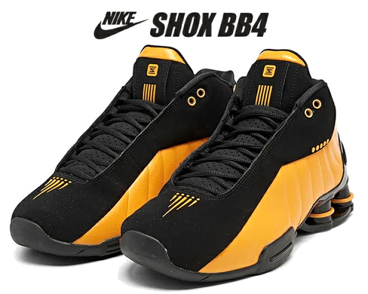 楽天市場】お得な割引クーポン発行中!!【送料無料 ナイキ ショックス  