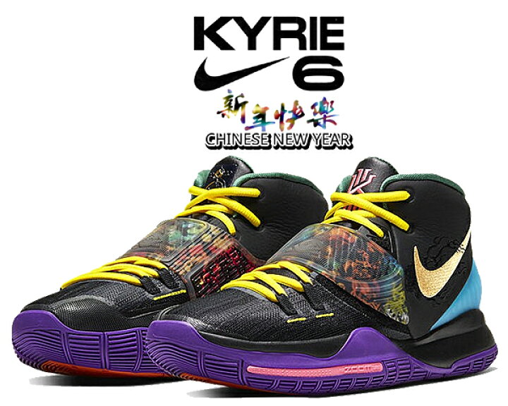 楽天市場 お得な割引クーポン発行中 あす楽 対応 送料無料 ナイキ カイリー 6 Ep Nike Kyrie 6 Chinese New Year Ep Blk Metallic Gold Laser Blue Cd5029 001 Xdrソール カイリー アービング バケットボールシューズ バッシュ スニーカー ｌｔｄ ｏｎｌｉｎｅ