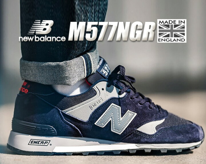 楽天市場 お得な割引クーポン発行中 あす楽 対応 送料無料 ニューバランス M577 Uk New Balance M577ngr Made In England スニーカー 577 ネイビー レッド Width D ｌｔｄ ｏｎｌｉｎｅ