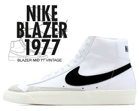 楽天市場 Nike Mid Blazer 77の通販