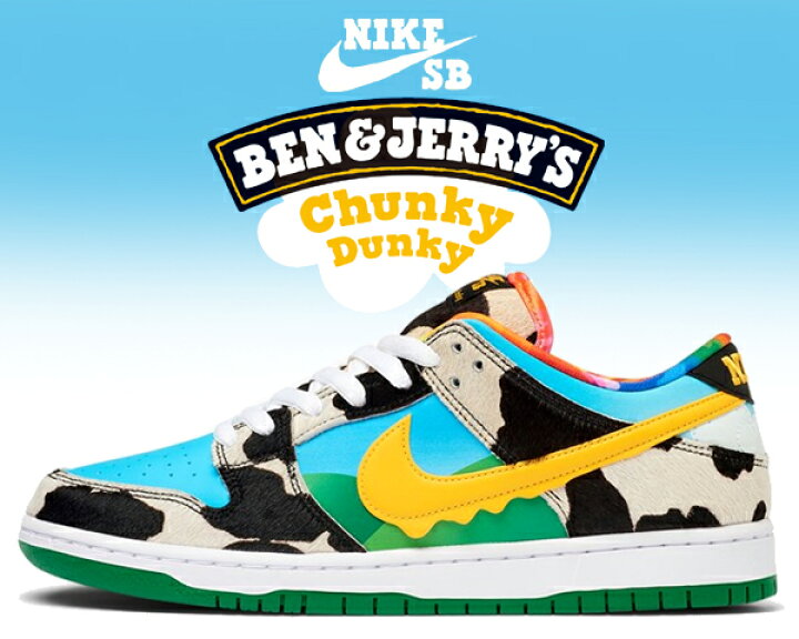 楽天市場】お得な割引クーポン発行中!!【送料無料 ナイキ ダンク ロー  