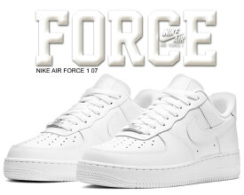 お得な割引クーポン発行中!!【あす楽 対応!!】【送料無料 ナイキ エアフォース 1 '07】NIKE AIR FORCE 1 07 white/white cw2288-111 スニーカー ホワイト AF1 LOW 白 メンズ エア フォース ワン ロー