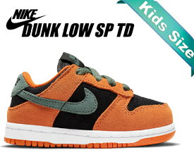 楽天市場 Nike Sb キッズ ベビー マタニティ の通販 楽天市場 Nike Sb キッズ ベビー マタニティ の通販