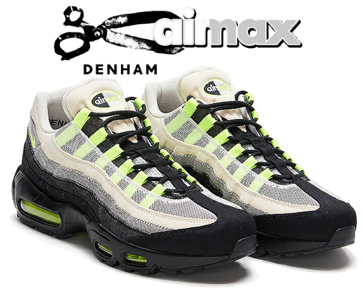 楽天市場】お得な割引クーポン発行中!!【送料無料 ナイキ エアマックス  