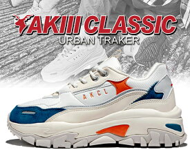 お得な割引クーポン発行中!!【あす楽 対応!!】【送料無料 アキクラシック アーバントラッカー】AKIII CLASSIC AKIII URBAN TRACKER CREAM/ORANGE akc-0003-crmorg レディース スニーカー ボリューム チャンキー クリーム オレンジ