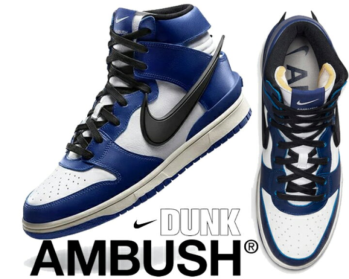 楽天市場】お得な割引クーポン発行中!!【送料無料 ナイキ ダンク ハイ  