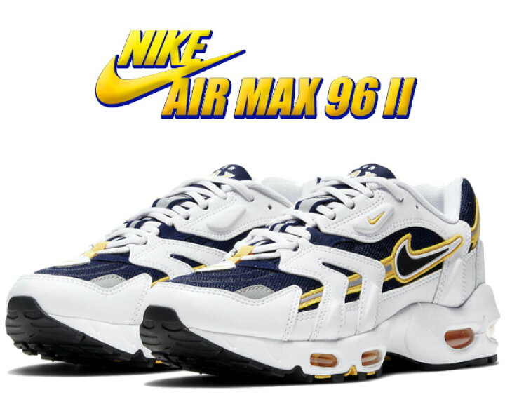 楽天市場 お得な割引クーポン発行中 あす楽 対応 送料無料 ナイキ エアマックス 96 2 Nike Air Max 96 Ii White Black Midnight Navy Cz1921 100 スニーカー Am Airmax97ss ミッドナイトネイビー ltd online 楽天市場 お得な割引クーポン発行中 あす楽 対応 送料無料 ナイキ エアマックス 96 2 Nike Air Max 96 Ii White Black Midnight Navy Cz1921 100 スニーカー Am Airmax97ss ミッドナイトネイビー ltd online