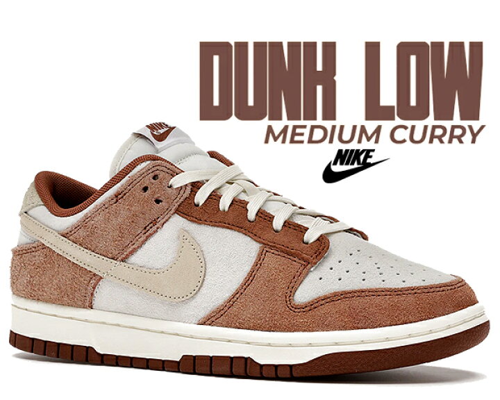 楽天市場】お得な割引クーポン発行中!!【送料無料 ナイキ ダンク ロー  