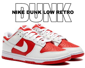 [ ポイント5倍&最大2000円OFFクーポン ] 【送料無料 ナイキ ダンク ロー レトロ】NIKE DUNK LOW RETRO university red/white dd1391-600 スニーカー ユニバーシティ レッド ホワイト チャンピオンシップ レッド
