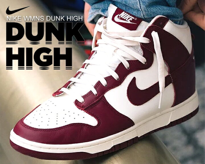 楽天市場】お得な割引クーポン発行中!!【送料無料 ナイキ ウィメンズ  