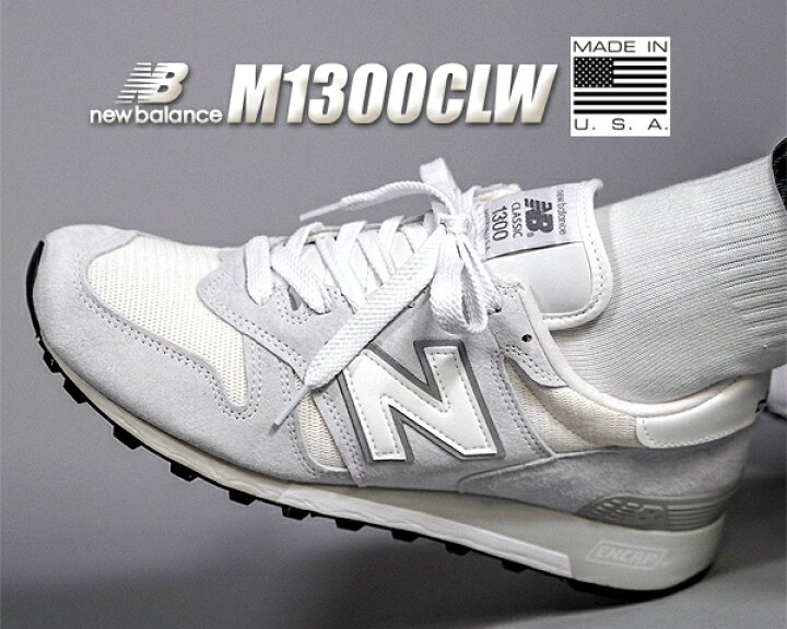 楽天市場】お得な割引クーポン発行中!!【送料無料 ニューバランス  