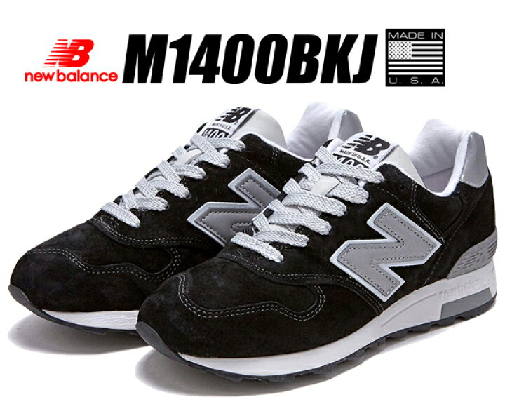 楽天市場】お得な割引クーポン発行中!!【送料無料 ニューバランス  