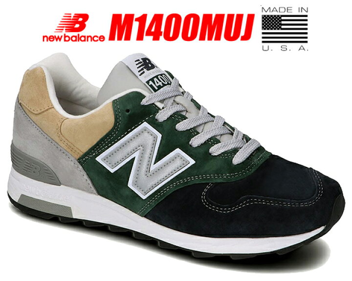 楽天市場】お得な割引クーポン発行中!!【送料無料 ニューバランス  