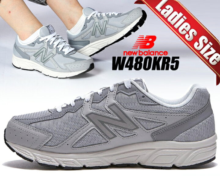 楽天市場 お得な割引クーポン発行中 あす楽 対応 送料無料 ニューバランス ウィメンズ 480 V5 New Balance W480kr5 Width 4e Gray グレー レディース スニーカー ウオーキング シューズ 幅広 ワイズ Eeee Grey ｌｔｄ ｏｎｌｉｎｅ