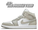 お得な割引クーポン発行中!!【送料無料 ナイキ エアジョーダン 1 ミッド】NIKE AIR JORDAN 1 MID college grey/light bone-wht 554724-082 スニーカー AJ1 カレッジ グレー ライトボーン ホワイト