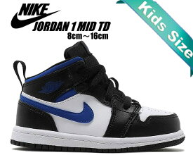 [最短即日発送!! & お得なクーポン!!] 【送料無料 ナイキ ジョーダン 1 ミッド トドラー】NIKE JORDAN 1 MID(TD) white/racer blue-black 640735-140 キッズ スニーカー 子供靴 シューズ レーサーブルー