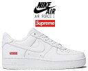 お得な割引クーポン発行中!!【送料無料 ナイキ エアフォース 1 シュプリーム】NIKE AIR FORCE 1 LOW / SUPREME white/wht cu9225-100 スニーカー ホワイト AF1 LO