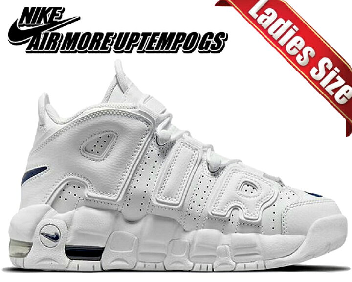 楽天市場】お得な割引クーポン発行中!!【送料無料 ナイキ エア モア  