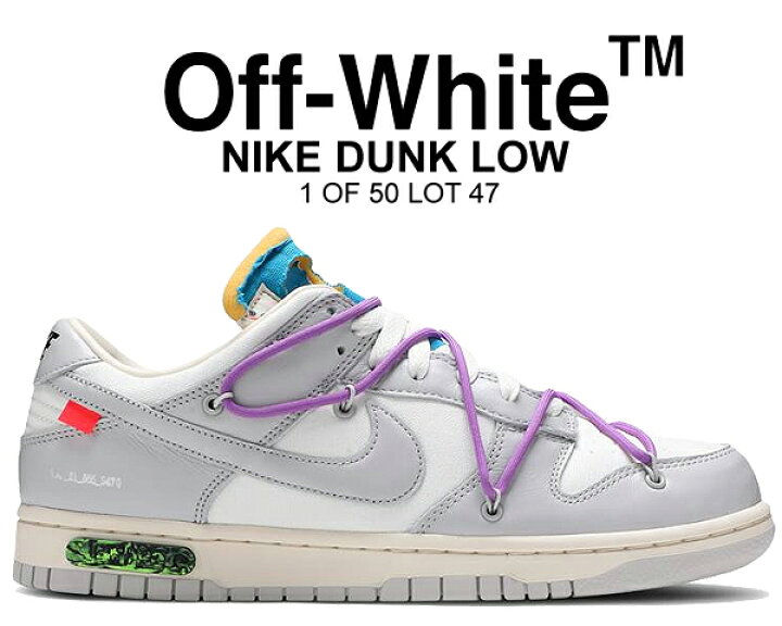 楽天市場】お得な割引クーポン発行中!!【送料無料 ナイキ ダンク ロー  