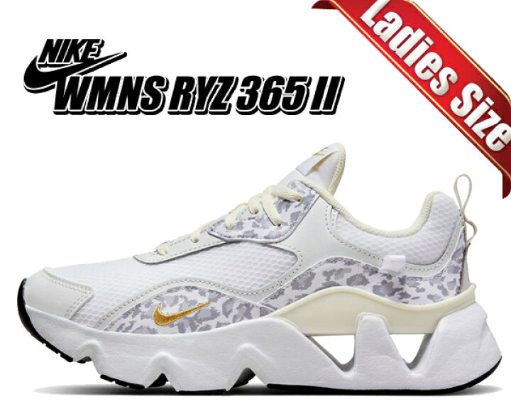 楽天市場】お得な割引クーポン発行中!!【送料無料 ナイキ ウィメンズ  