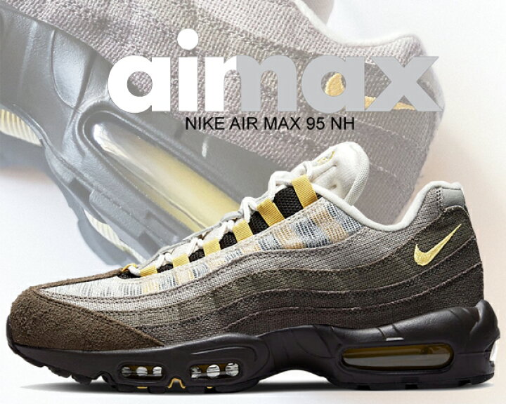 楽天市場】お得な割引クーポン発行中!!【送料無料 ナイキ エアマックス  