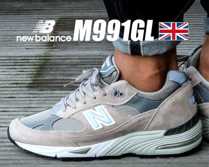 楽天市場】お得な割引クーポン発行中!!【送料無料 ニューバランス 991  