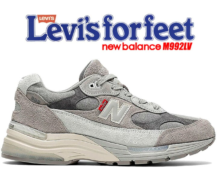 楽天市場】お得な割引クーポン発行中!!【送料無料 ニューバランス  