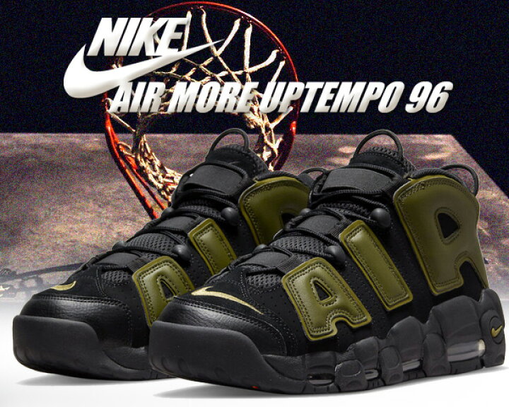 楽天市場】お得な割引クーポン発行中!!【送料無料 ナイキ エア モア  