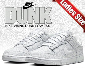 お得な割引クーポン発行中!!【送料無料 ナイキ ウィメンズ ダンク ロー エッセンシャル】NIKE WMNS DUNK LOW ESS white/grey fog-white dj9955-100 レディース スニーカー ペイズリー ホワイト グレー