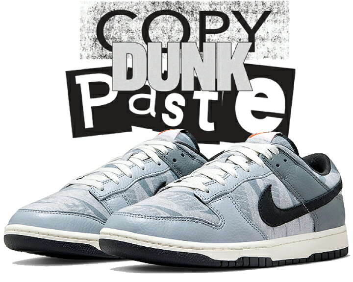 楽天市場】お得な割引クーポン発行中!!【送料無料 ナイキ ダンク ロー  