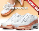 [ ポイントUP & 最大2000円OFFクーポン ] 【送料無料 ナイキ エアマックス 90 レザー ガールズ】NIKE AIR MAX 90 LTR SE (GS) white/aura-lt madder root dm0956-100 RAINBOW SALMON レディース スニーカー ホワイト ピンク