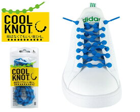 お得な割引クーポン発行中!!【クールノット 結ばない靴ひも】COOLKNOT BLUE L ha75a1-bl ブルー シューレース 靴紐
