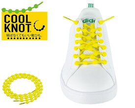 お得な割引クーポン発行中!!【クールノット 結ばない靴ひも】COOLKNOT YELLOW L ha75a1-yl イエロー 黄色 シューレース 靴紐